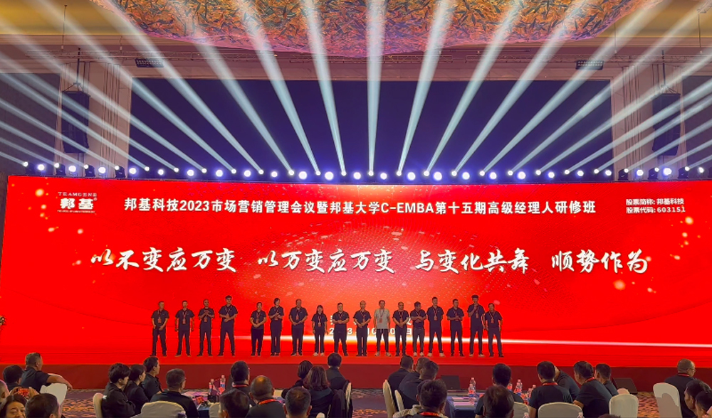 學(xué)員分享：三元母豬，驗(yàn)證邦基36535養(yǎng)豬模式和邦基康養(yǎng)理念，厲害。