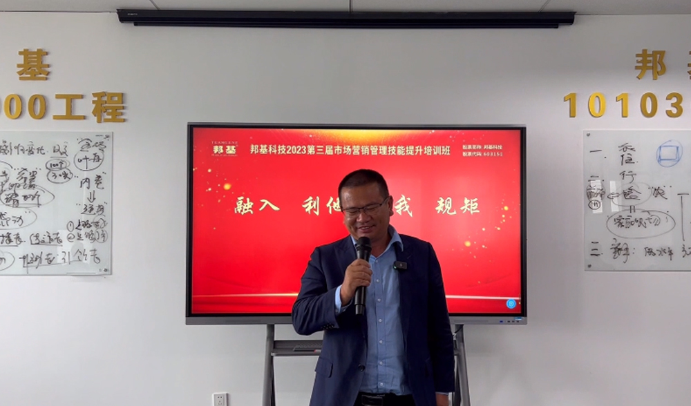 邦基G系列產(chǎn)品的力量！落后，是卷之根源！未來(lái)，我們要以不變應(yīng)萬(wàn)變和萬(wàn)變應(yīng)萬(wàn)變的邦基邏輯，學(xué)會(huì)與變革共舞，擁抱變革，接納變革，引領(lǐng)變革！顛覆固有的思維模式和認(rèn)知，才能走出行業(yè)內(nèi)卷，永立潮頭！